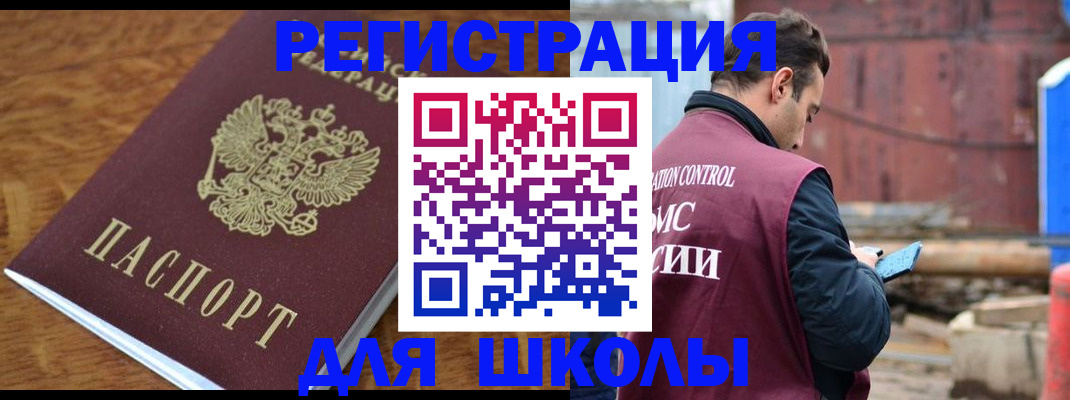регистрация в Алексеевке