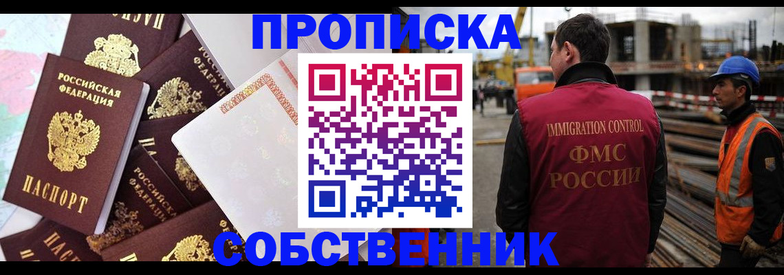 регистрация для дет. сада в Алексеевке